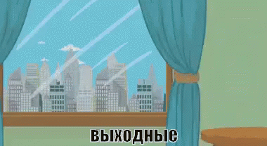 an animated image of a city skyline on the window