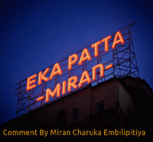 a neon sign that reads eeka pata e mirnait