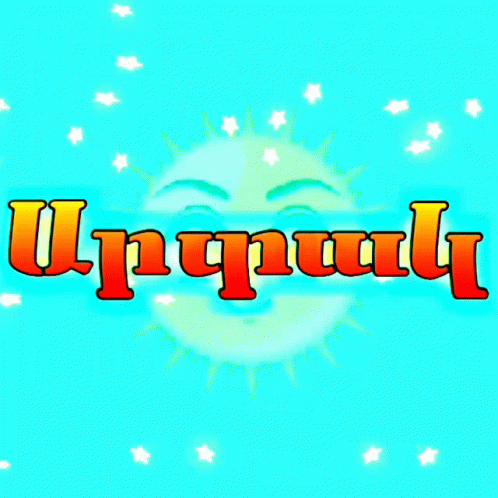 a sun with the word'uppunu'on it