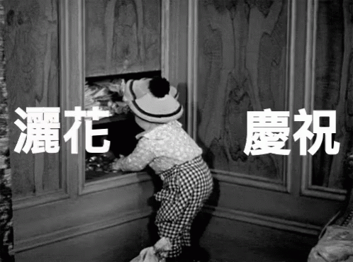 child with hat looking into window in room with chinese writing