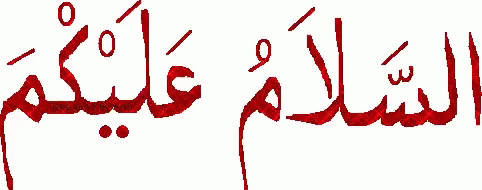 arabic writing is in blue ink