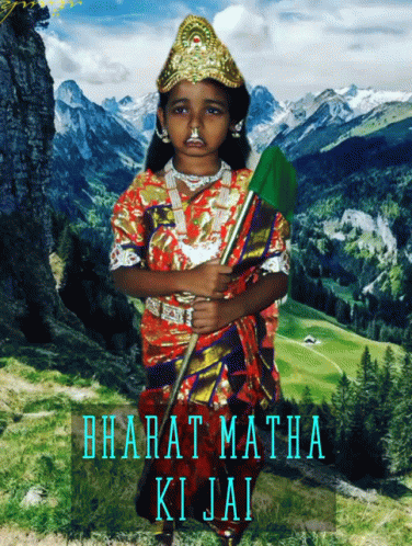 the cover of the book bhar mata maha kila