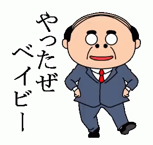 a drawing of a man in a suit with kanji letters
