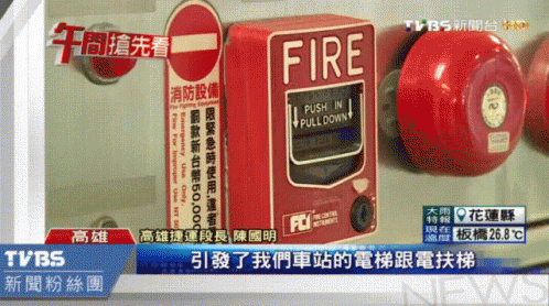 two fire hydrant in a display case with chinese writing