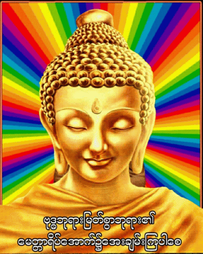 a buddha statue with rainbow colored rays