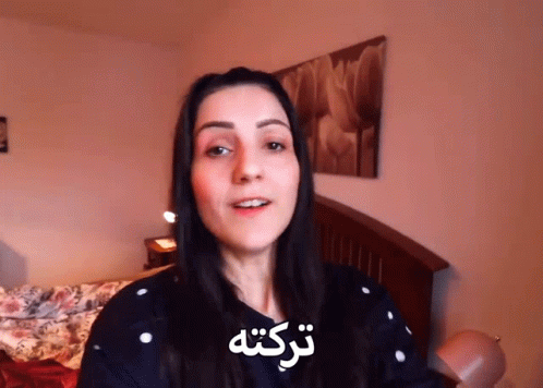 a girl in a dark shirt that says'arabic '