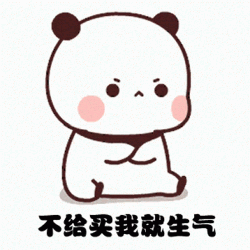 a small cartoon animal with chinese writing