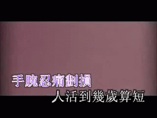 a banner that says on it with chinese text