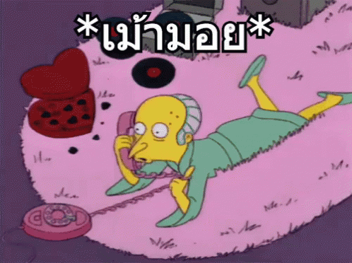 a cartoon with the words in thai written on it