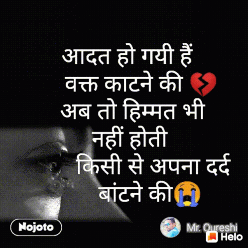 sad love quotes in hindi with sad faces