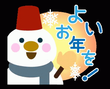 an image of a snowman that is wearing a blue hat