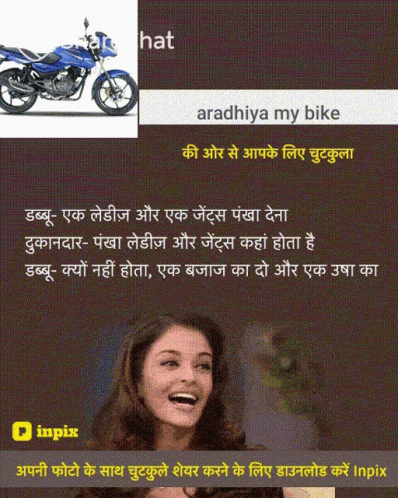 an advertit with a woman and a motorcycle in it