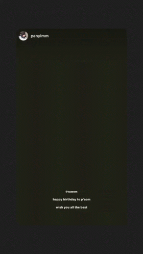 a dark room with a black background and a small text box in the middle