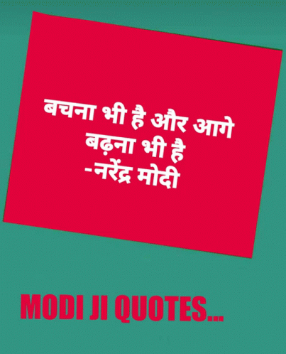 a green background with the text,'moon quotes in english and indian