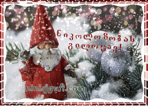 an image of a snowy fairy gnome greeting cards