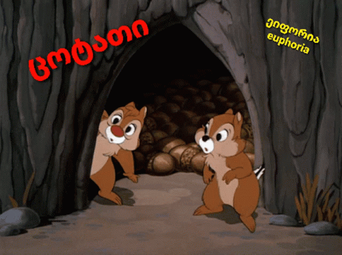 two cartoon animals standing in front of a cave