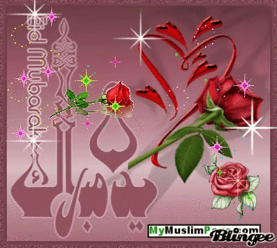 arabic calligraphy with two roses and star background