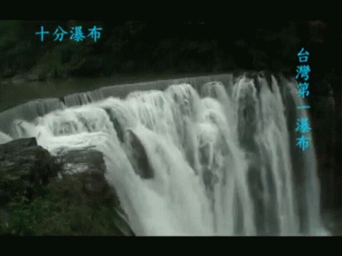 two people looking at an image of a waterfall