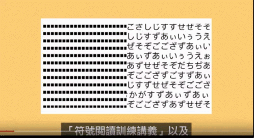 a text message displayed with chinese characters
