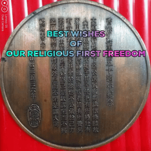 the medallion reads best wishes of our religious first freedom