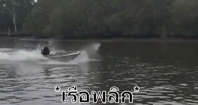 a man is riding a jet ski in the water