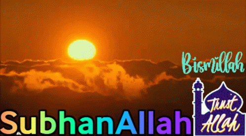 subhanadah all all night in english and arabic