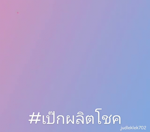 a colorful po with the word thailand in white
