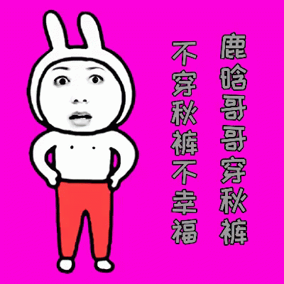 an odd illustration shows an angry person standing in front of asian text