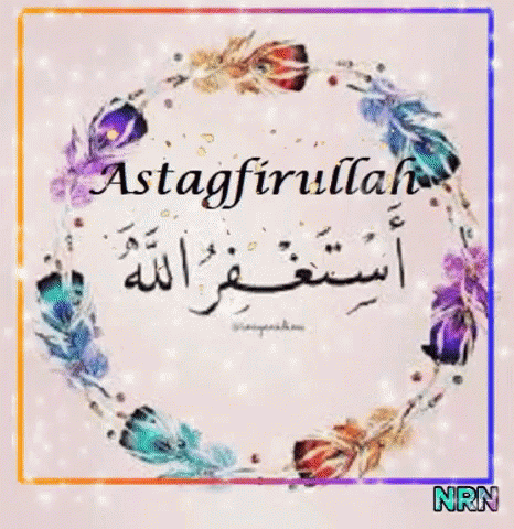 an arabic type artwork with decorative flowers and calligraphy