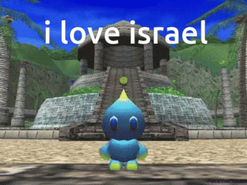 a screens of a turtle in front of an i love israel sign