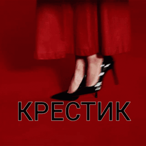 the logo of the shoe shop called kapetikik