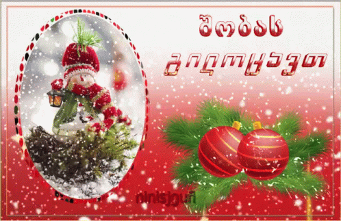 the happy christmas greeting card with snowing background