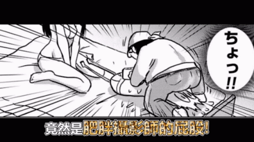 cartoon picture of person lying on the floor while being stabbed by another character
