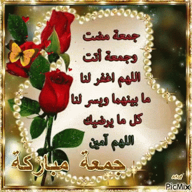 the image is an arabic language and depicts blue flowers