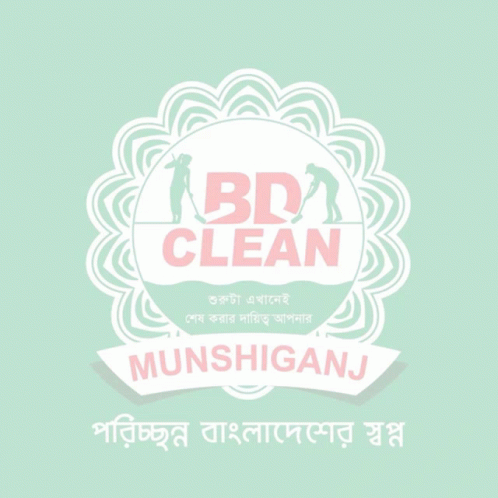logo for bd clean munsihganj