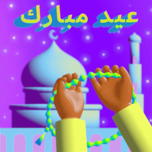 the arabic character is praying for his family