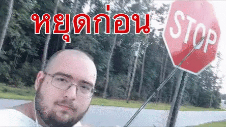 a picture of a man next to a stop sign