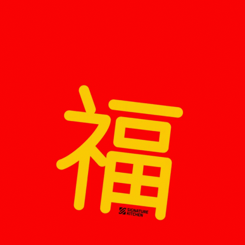 chinese lettering with neon blue background