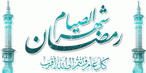 a white background with an arabic calligraphy in the middle