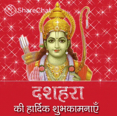lord maha devasthan in hindi with quote