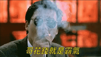 an old man smoking cigarettes with asian words written in english