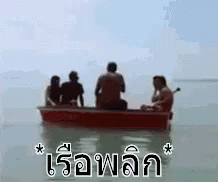 five people sit in a blue boat in the water