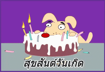 the word thai in front of a cake with candles