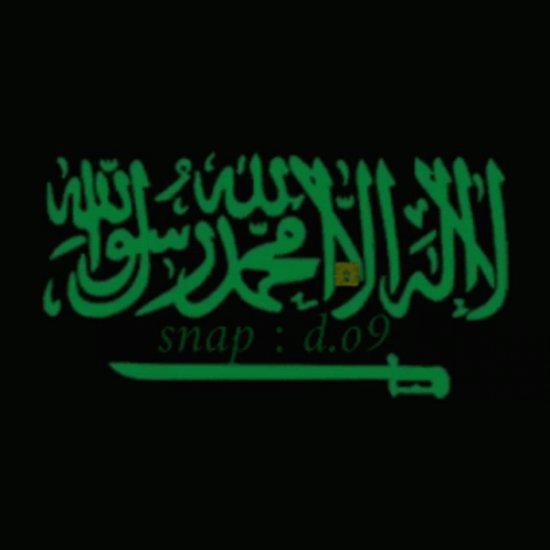 a green neon text in arabic over a black background
