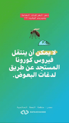 the cover of the book's arabic text is shown in green, yellow and blue colors