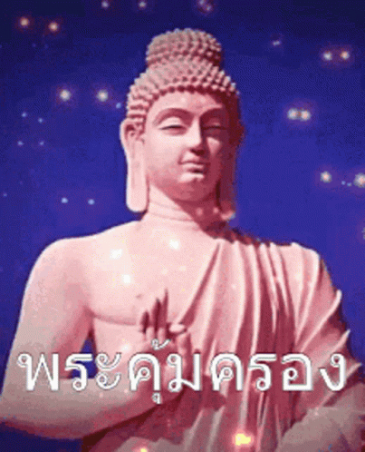 a white statue with purple text in a red background