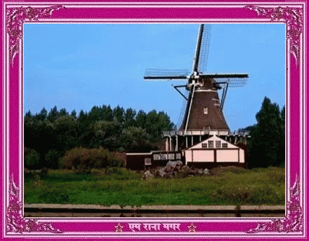 a frame is filled with an old windmill and trees