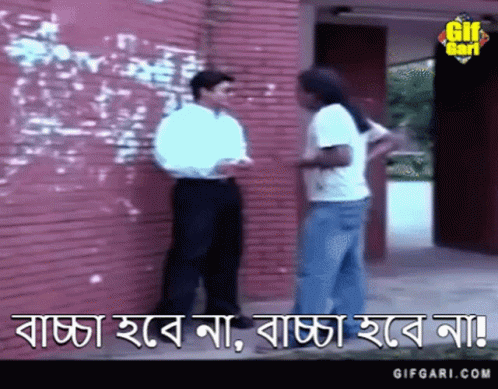 two men are talking against a wall in front of a brick building