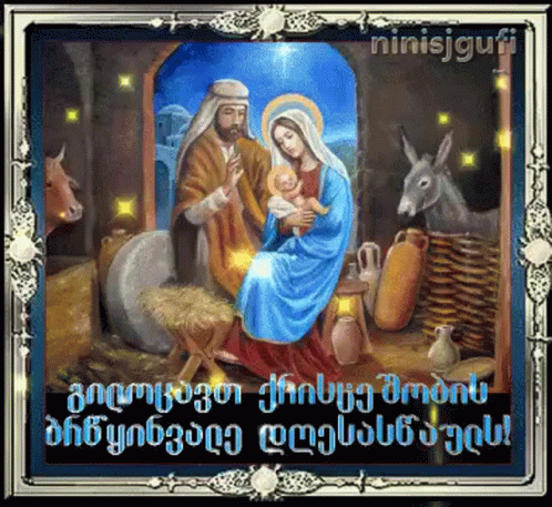 an old picture of the nativity of mary and baby jesus