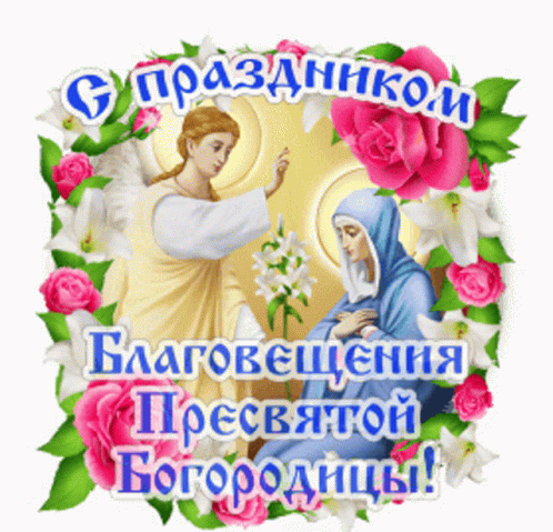 the saint nicholas and mary of moscow